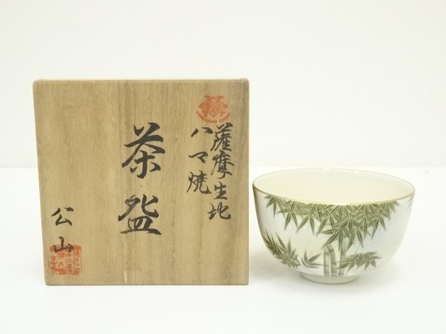 鹿児島長太郎焼 抹茶茶碗 （未使用品☆薩摩焼☆熔岩焼☆窯元 漆間陶芸 