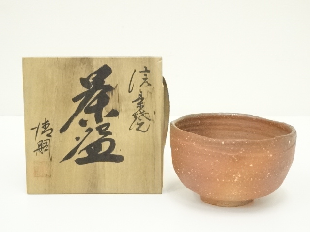 澤清嗣作 信楽焼 茶碗 木箱付 茶道具｜ホビー・楽器・アート