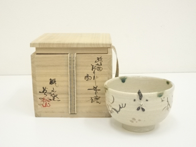 道具 ] - 道具 桃山窯 林英仁造 織部弥七田酉茶碗（共箱） | ネット 