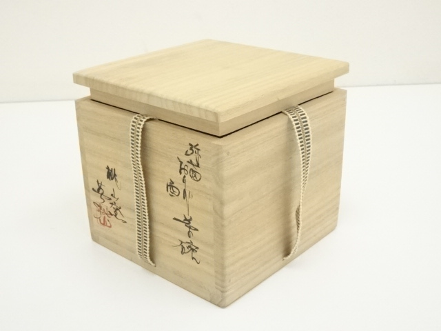 道具 ] - 道具 桃山窯 林英仁造 織部弥七田酉茶碗（共箱） | ネット 