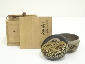 茶道具 蒔絵師 狭 細川司光作 六瓢蒔絵 大棗 内梨子地