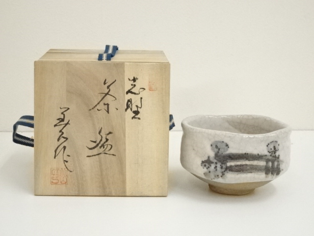 道具 ] - 道具 寺田美山造 志野茶碗（共箱） | ネットショップ圭 