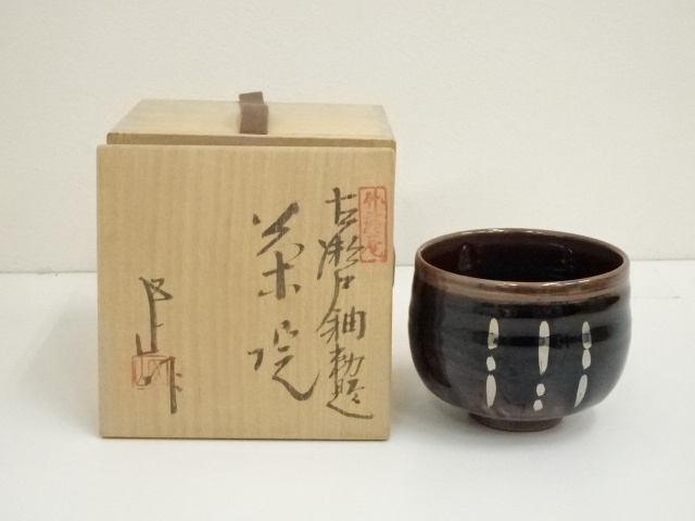 道具 ] - 道具 加藤五山造 古瀬戸釉勅題茶碗（共箱） | ネットショップ 