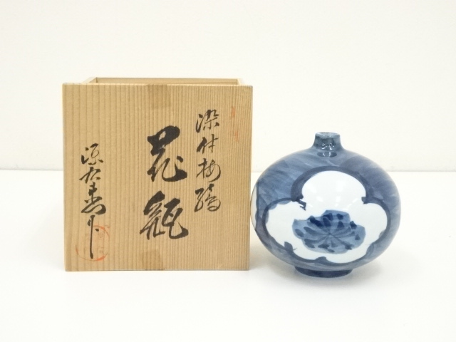 1632 源右衛門窯 染錦 柘榴 絵 ザクロ 花瓶 花器 生け花 美術品 