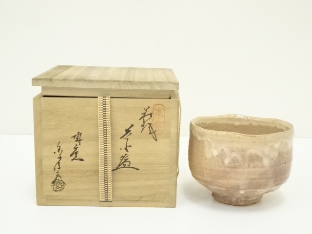 茶道具 萩茶碗 玉隆山 萩苑造 煎茶 箱入 404 【公式通販】