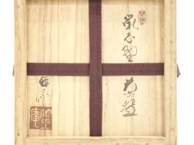 道具 ] - 道具 加藤春二造 鼠志野茶碗（共箱） | ネットショップ圭 