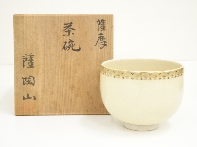 道具 ] - 道具 薩摩焼 正山造 金彩縁茶碗（共箱） | ネットショップ圭 