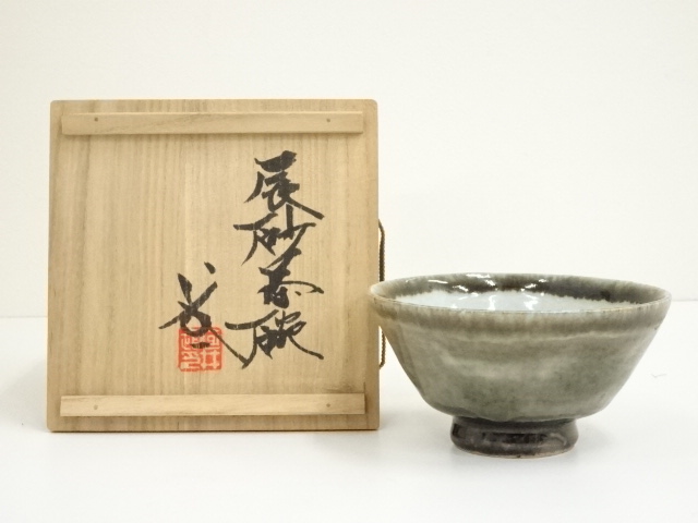 道具 ] - 道具 河合武一造 辰砂茶碗（共箱） | ネットショップ圭 