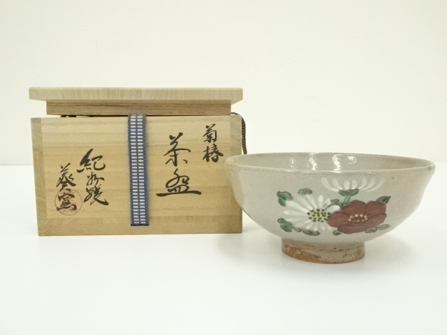 茶道具 茶碗 紀州焼 葵窯 寒川栖豊（道具 ] - 道具 紀州焼 葵窯 寒川栖 