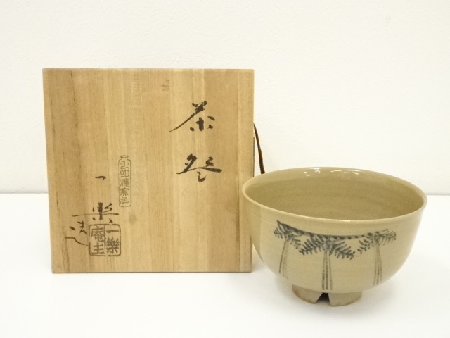 茶道具 水指 虫明 むしあげ 黒井一楽 共箱 千左 慶雲 一