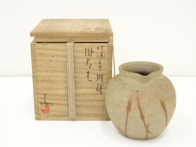 古美味 伊勢崎満 備前緋襷 棒ノ先水指 せつない 茶道具 保証品 fWO2 