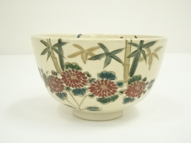 道具 ] - 道具 京焼 宮川一三造 色絵四君子茶碗（在銘）（共箱 