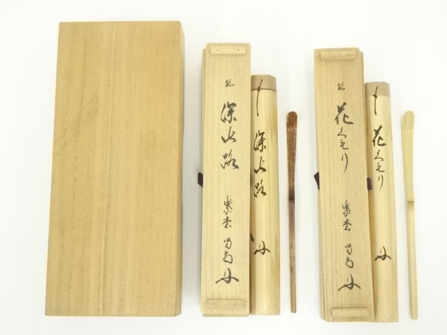 道具 ] - 道具 竹茶杓2点（銘：花くもり）（前大徳 細合喝堂書付）（共 