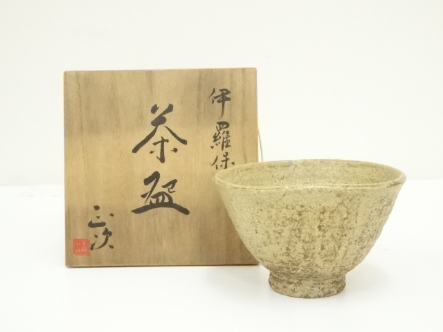 骨董】時代 抹茶碗 日の出波文 京焼 時代物 茶道具 貫入 11cm 楽天市場 