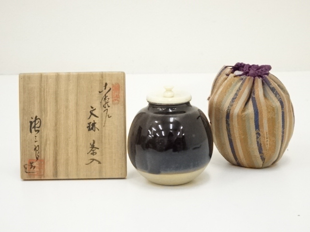 道具 ] - 道具 加藤唐三郎造 古瀬戸文琳茶入（仕覆付）（共箱） □z 