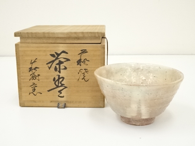 道具 ] - 道具 萩焼 萩殿窯造 茶碗（共箱） | ネットショップ圭 