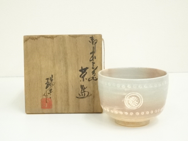 道具 ] - 道具 京焼 河合瑞豊造 御本三島茶碗（共箱） | ネット 