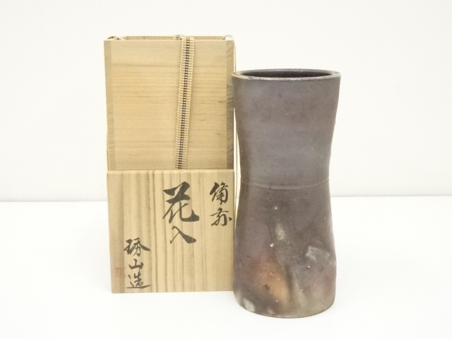道具 ] - 道具 備前焼 紀琇山造 花入（共箱） | ネットショップ圭 