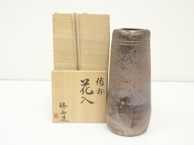 道具 ] - 道具 備前焼 紀琇山造 花入（共箱） | ネットショップ圭