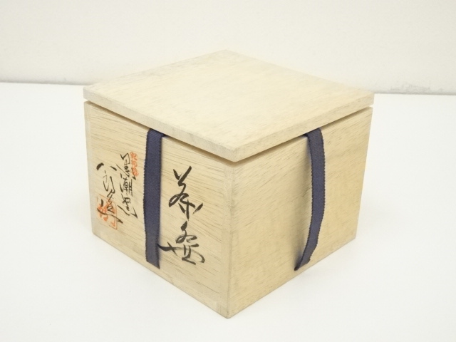特別出品 中国 宋 定窯 茶碗 古箱あり 美術館級 骨董 茶道具（2025年 