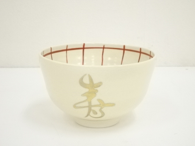 押小路窯 庄左ェ門 作 色絵「藤」茶碗 押小路焼 共箱 共布 栞 抹茶碗 