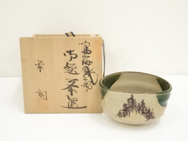 織部 - 希少 織部 抹茶 茶碗 骨董 四角 角形 へうげもの 茶道具 古織部 