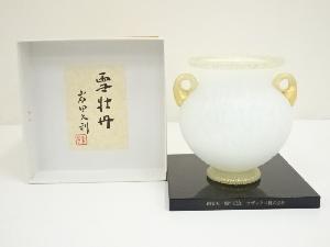 道具 ] - 道具 岩田久利造 ガラス花瓶（銘：雪牡丹）ネットショップ圭 