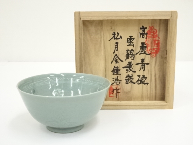 【コレクターより一括】高麗茶碗 箱有 茶道具 煎茶 d130 茶道具　高麗　伊羅保　内刷毛目　茶碗　朴富元　大徳寺　弧篷庵　小堀卓巌書付　清風 | 茶道具販売｜香月苑｜こうげつえん｜茶道具専門店｜ powered  by BASE