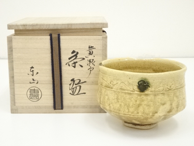 道具 ] - 道具 野田東山造 黄瀬戸茶碗（共箱） | ネットショップ圭 