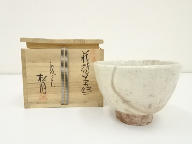 道具 ] - 道具 萩焼 玉村松月造 茶碗（共箱） | ネットショップ圭 
