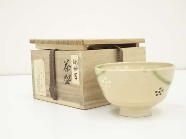 茶道具 坐忘斎書付 古曽部焼 立鶴 茶碗 二重箱 時代箱 古美術 茶事 裏 