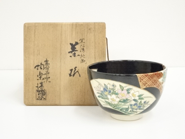 道具 ] - 道具 高台寺窯 森里陶楽造 仁清写地紙草花文茶碗（共箱 