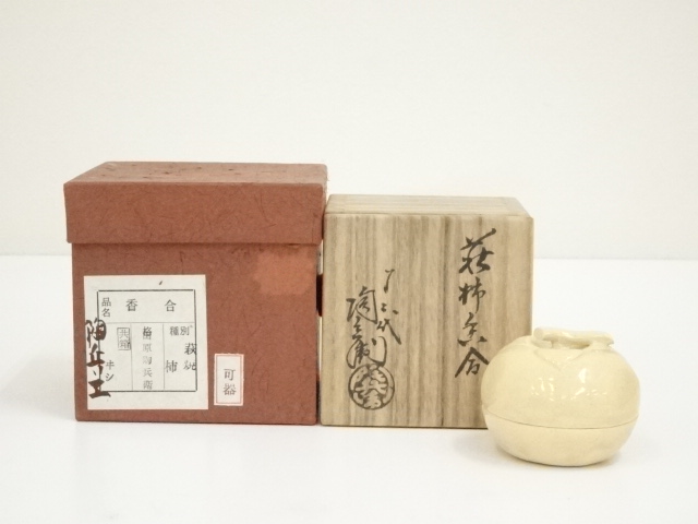 源右衛門「染付十二支香炉」 申 猿絵 / 共箱 栞付 2025年最新Yahoo!オークション -源右衛門 香炉の中古品・新品・未