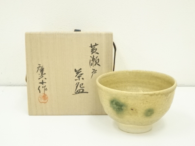 瀬戸焼or京焼 黒茶碗 箱付、完品 瀬戸焼 くろねこ 茶碗 M