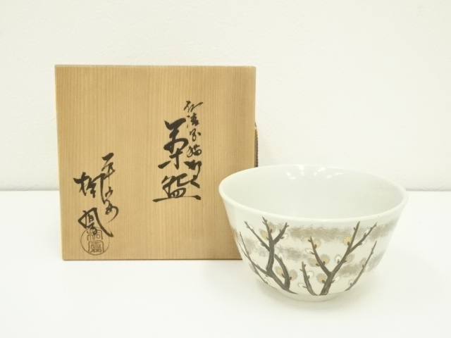 びわ色の 京焼 茶碗 和気亀亭か？ 茶道具 古美術 古道具 アンティーク 