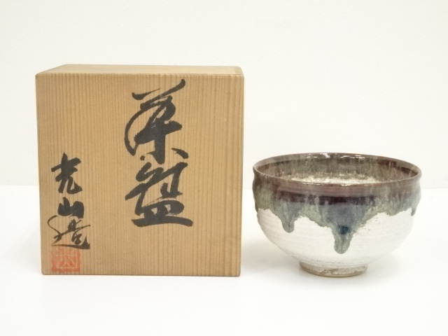 道具 ] - 道具 京焼 光山造 茶碗（共箱） | ネットショップ圭 netshop 