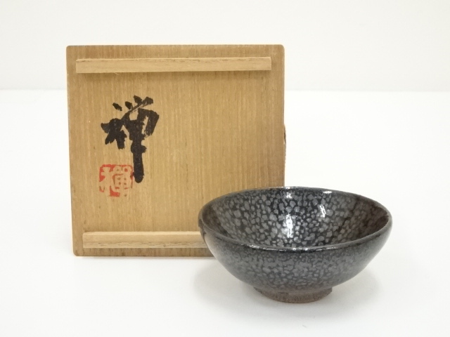 道具 ] - 道具 佐々木禅造 鉄釉盃（共箱） | ネットショップ圭 netshop 