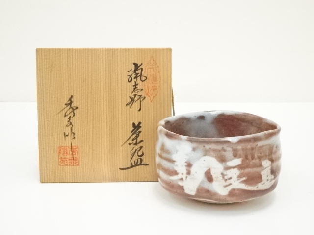 桂山窯造 白志野茶碗（共箱） 2323 美濃焼 netshop ネットショップ圭 |