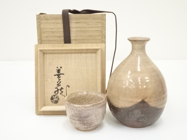 【陶酔】　波多野善藏　萩徳利ぐい呑 萩ぐい呑 波多野善蔵 県指定無形文化財 萩焼