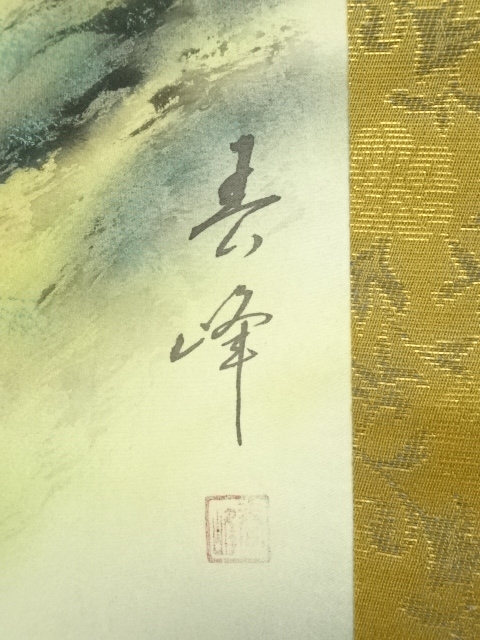 【都屋】3　金峯山人 山水図 曲水の宴 大幅 絹本肉筆 掛軸 [ 道具 ] - 道具 和美筆 彩色山水 肉筆絹本掛軸（保護箱） | ネット