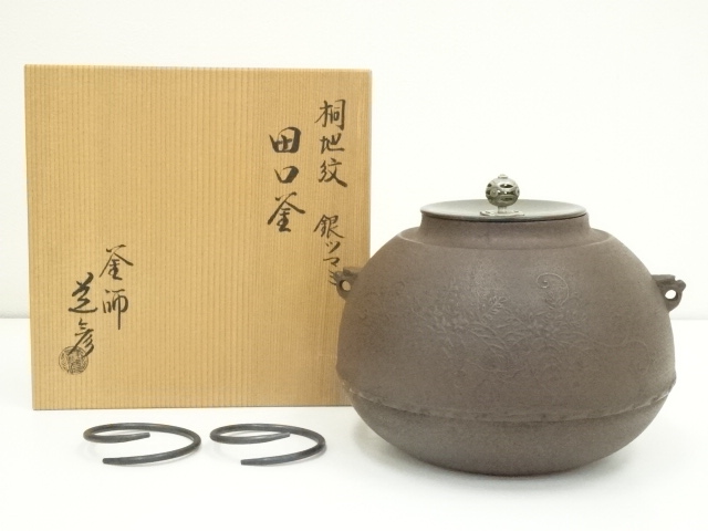 釜 『金森紹栄』 共桐箱付き（茶道具その③ 「金森紹栄」作 田口釜 