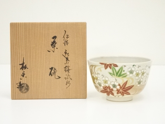 T47 茶碗 『松ノ絵』『白茶碗』『佐々木松楽造』 共箱 抹茶碗 
