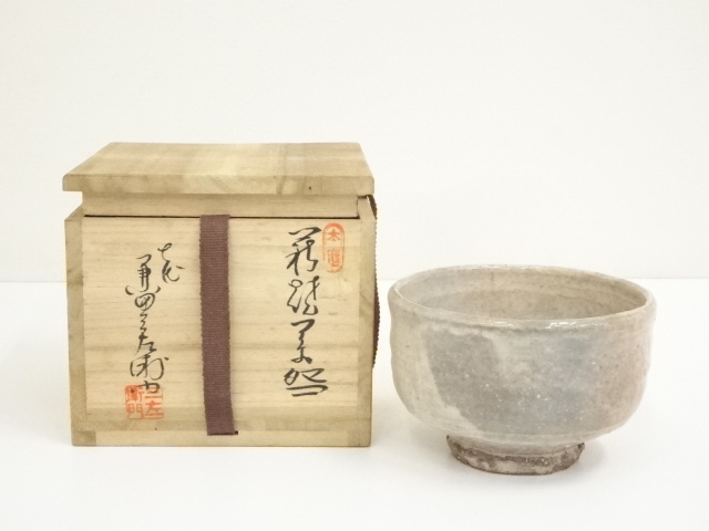 1804 茶碗 『萩焼』『天寵山 七代 兼田三左エ門造』 抹茶