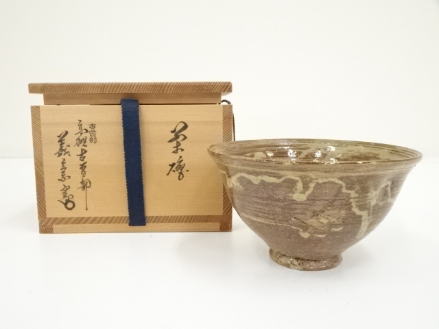 道具 ] - 道具 古曽部焼 義崇窯造 茶碗（共箱） | ネットショップ圭 