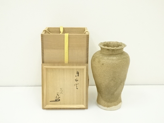 道具 ] - 道具 本阿弥光仙造 黄瀬戸花入（共箱） | ネットショップ圭 