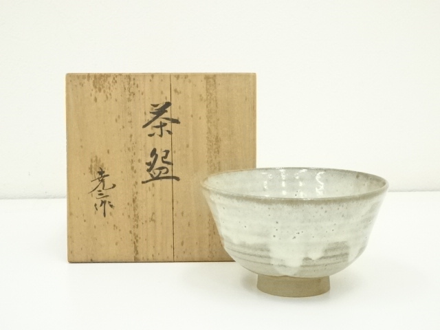 W313 喰籠 『奈良絵 喰篭』『赤膚山元窯 古瀬堯三 作』共箱 菓子器 