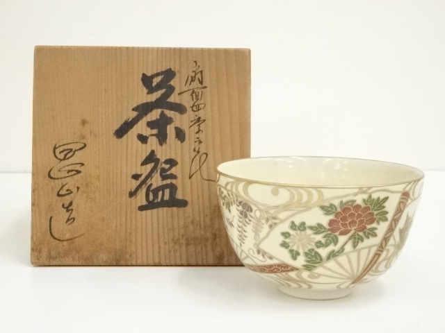 T970 皆具 『仁清写 七宝文宝尽』『原平窯 加藤昌山 造』 共箱 