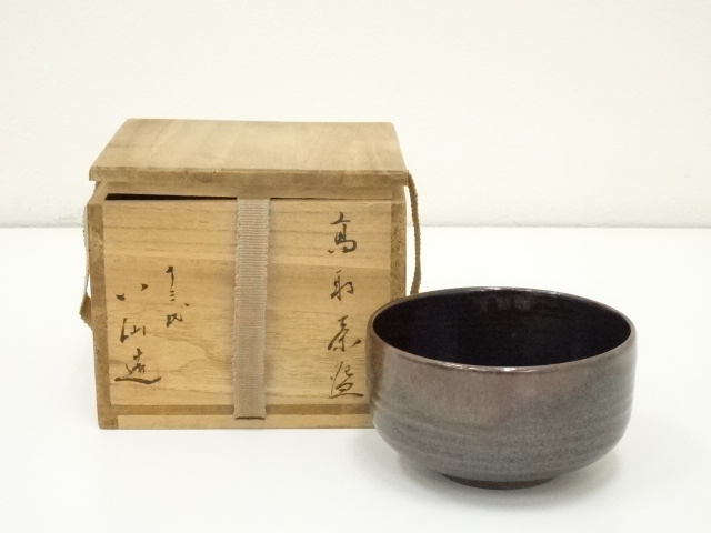 道具 ] - 道具 高取焼 十三代 高取八仙造 茶碗（共箱）への質問 