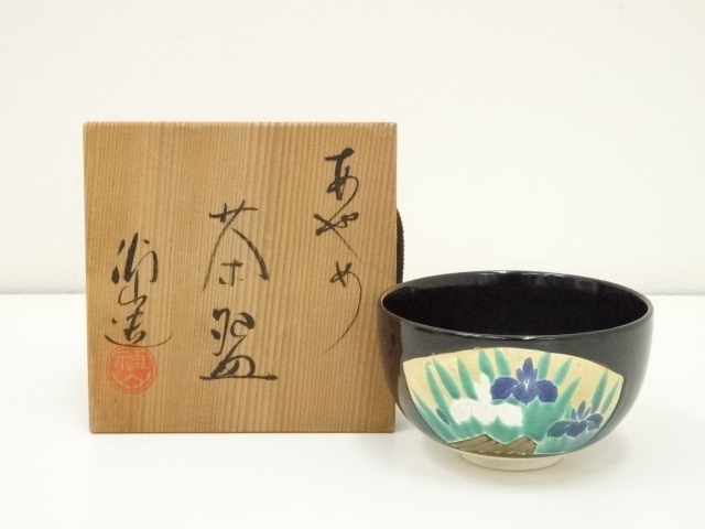 道具 ] - 道具 禎山造 色絵菖蒲茶碗（共箱） | ネットショップ圭 