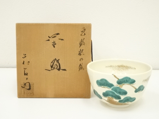 押小路窯 庄左ェ門 茶碗 色絵 「 雪椿 」 押小路焼 茶道具 抹茶碗 美 